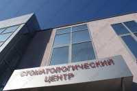 Стоматологический центр СМАЙЛ КЛИНИК