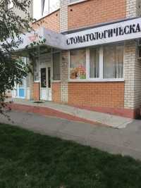 Стоматологическая клиника СОВЕРШЕНСТВО СК