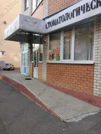 Стоматологическая клиника СОВЕРШЕНСТВО СК