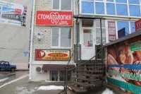 Стоматологический центр ТВОЙ ДОКТОР