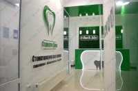 Стоматологическая клиника СТОМАТО-ДЕНТ