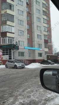 Стоматологическая клиника ДЕНТА-Л