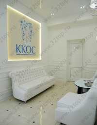 Клиника ОЮН СПАСОВОЙ