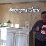 Стоматологическая клиника ВИКТОРИЯ