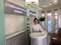 Стоматологическая клиника ДЕНТАПРОФ