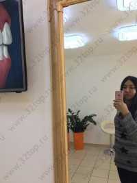 Стоматологический центр БЕЛАЯ ЖЕМЧУЖИНА