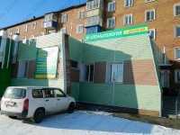 Стоматологическая клиника ТРИАЛДЕНТ