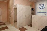 Стоматологический центр ДОКТОР СМАЙЛ