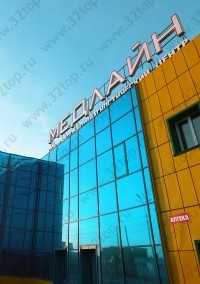 Клиника МЕДЛАЙН