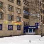 Стоматологический центр ДОБРЫЙ ДОКТОР на Сююмбике