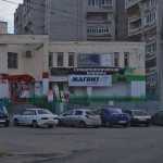 Стоматологическая клиника МАЙ ДЕНТИСТ (MY DENTIST)