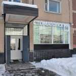Стоматология ЭМЕРАЛ ДЕНТ (EMERAL DENT) м. Кантемировская
