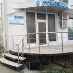 Стоматология ЭСТЕТ