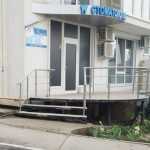 Стоматология ЭСТЕТ