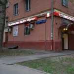 Медицинский центр ДАРИНА м. Шоссе Энтузиастов