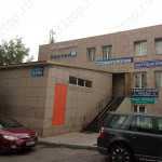 Стоматологическая клиника ОМНИДЕНТ (OMNIDENT) м. Коньково