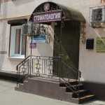 Стоматология ДОКТОР