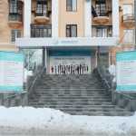 Цифровая стоматология DOMINANTA (ДОМИНАНТА)