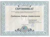 Цифровая стоматология DOMINANTA (ДОМИНАНТА)