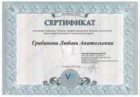 Цифровая стоматология DOMINANTA (ДОМИНАНТА)