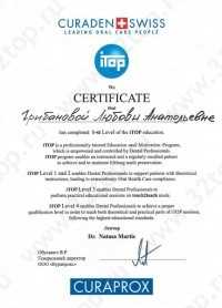 Цифровая стоматология DOMINANTA (ДОМИНАНТА)