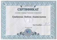 Цифровая стоматология DOMINANTA (ДОМИНАНТА)