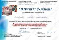 Цифровая стоматология DOMINANTA (ДОМИНАНТА)