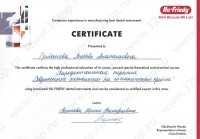 Цифровая стоматология DOMINANTA (ДОМИНАНТА)