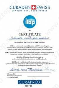 Цифровая стоматология DOMINANTA (ДОМИНАНТА)