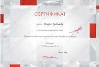 Цифровая стоматология DOMINANTA (ДОМИНАНТА)