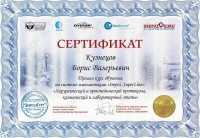 Цифровая стоматология DOMINANTA (ДОМИНАНТА)