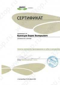 Цифровая стоматология DOMINANTA (ДОМИНАНТА)