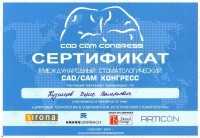 Цифровая стоматология DOMINANTA (ДОМИНАНТА)