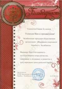 Цифровая стоматология DOMINANTA (ДОМИНАНТА)