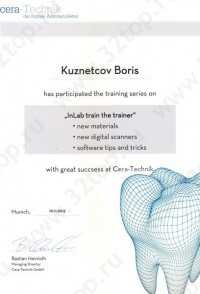 Цифровая стоматология DOMINANTA (ДОМИНАНТА)