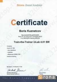 Цифровая стоматология DOMINANTA (ДОМИНАНТА)