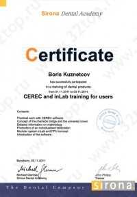 Цифровая стоматология DOMINANTA (ДОМИНАНТА)