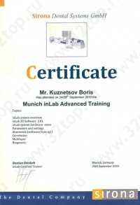 Цифровая стоматология DOMINANTA (ДОМИНАНТА)