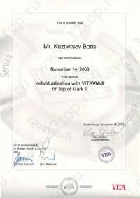 Цифровая стоматология DOMINANTA (ДОМИНАНТА)