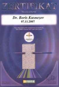 Цифровая стоматология DOMINANTA (ДОМИНАНТА)