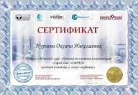 Цифровая стоматология DOMINANTA (ДОМИНАНТА)