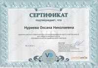 Цифровая стоматология DOMINANTA (ДОМИНАНТА)