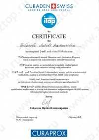 Цифровая стоматология DOMINANTA (ДОМИНАНТА)