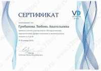 Цифровая стоматология DOMINANTA (ДОМИНАНТА)