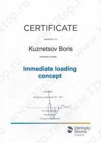 Цифровая стоматология DOMINANTA (ДОМИНАНТА)