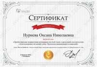 Цифровая стоматология DOMINANTA (ДОМИНАНТА)