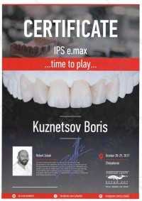 Цифровая стоматология DOMINANTA (ДОМИНАНТА)