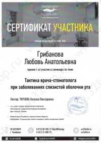 Цифровая стоматология DOMINANTA (ДОМИНАНТА)