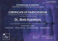 Цифровая стоматология DOMINANTA (ДОМИНАНТА)