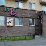 Стоматология ГЕРА м. Комендантский проспект